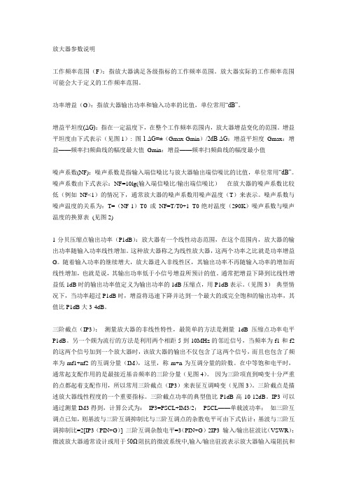 rf知识
