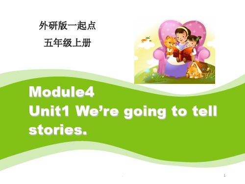 外研版小学英语(一年级起点)五年级上册Module4 Unit1教学课件
