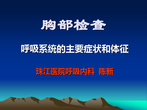 体表标志1