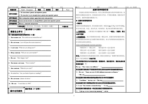 牛津英语M4U1Grammar