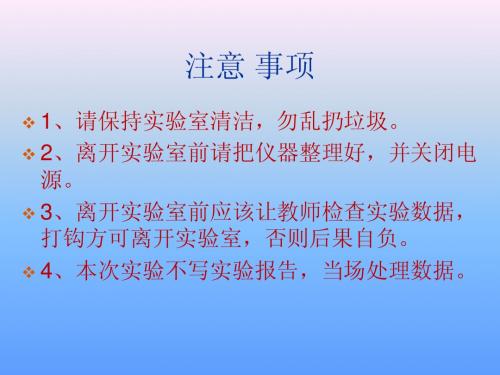 电桥法测电阻