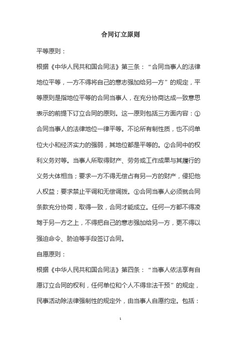 最新车载电脑产品试用协议