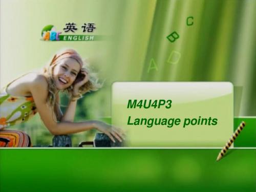 英语必修四Unit4_language_Points