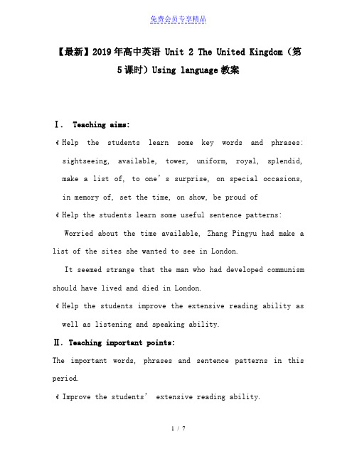 精品高中英语 Unit 2 The United Kingdom(第5课时)Using language教案