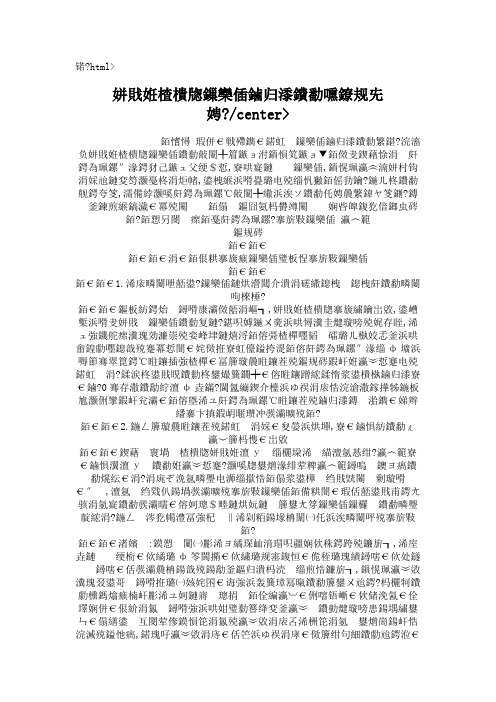 民办高校教育改革的几点想法(精)