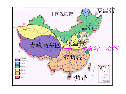 农作物的分布三大林区四大牧区