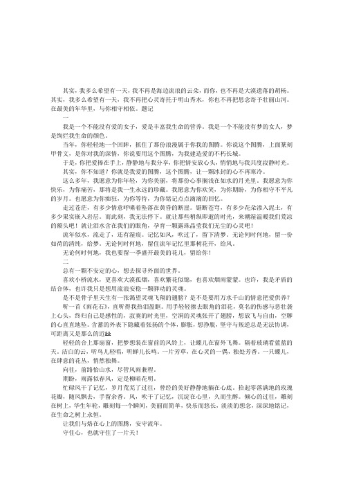 爱的供养