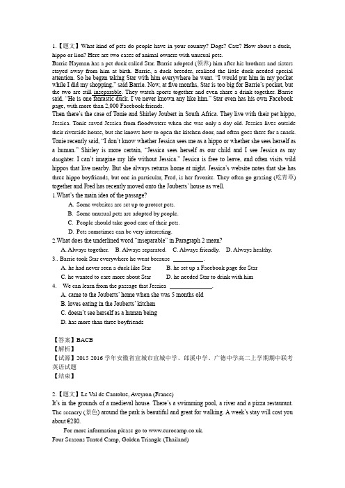 高中英语综合复习练习
