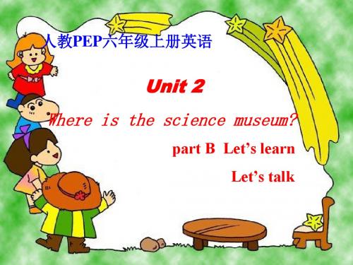 最新PEP人教版六年级英语上册Unit2 part BPPT课件