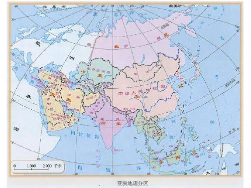 亚洲区域练习评讲
