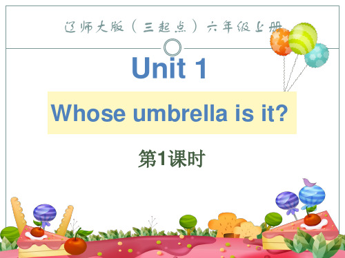 六年级英语上册辽师大版三起点_Unit1_第1课时优教课件