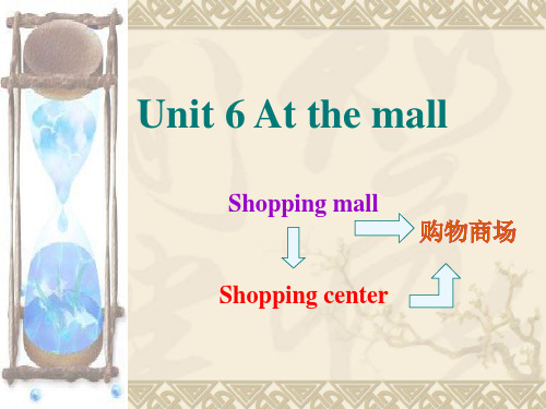 四年级上册英语课件-Unit6 At the mall(A1)_深港朗文版