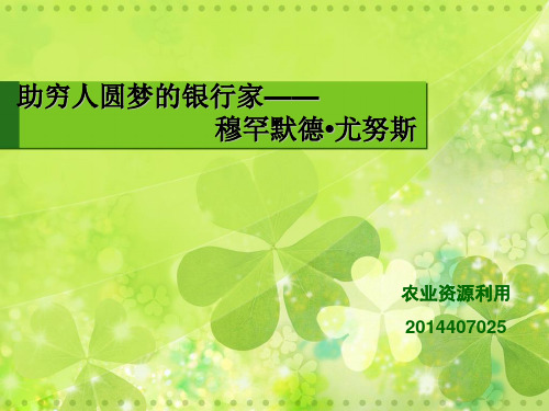 穆罕默德