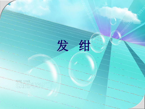 发绀 病人的护理