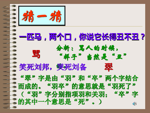 汉字、书法、绘画、雕塑所表现的文化意蕴