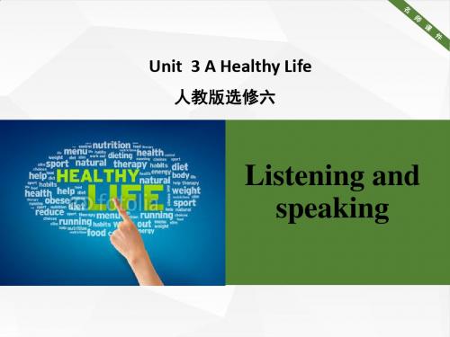人教版高中英语选修6 Unit3 听说课名师课件