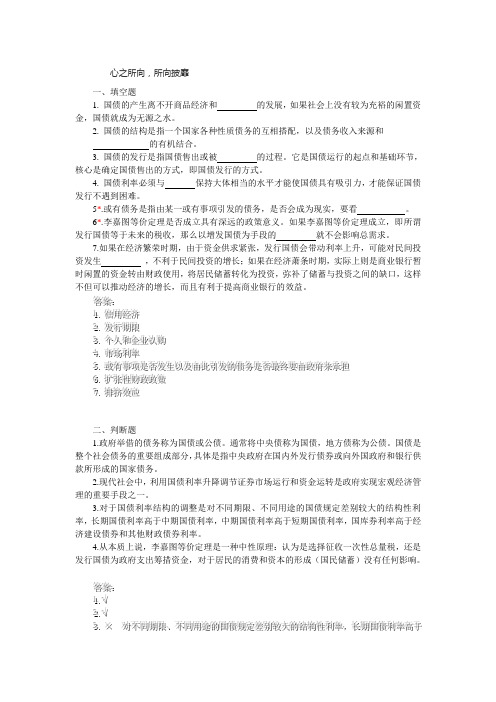第十章练习题