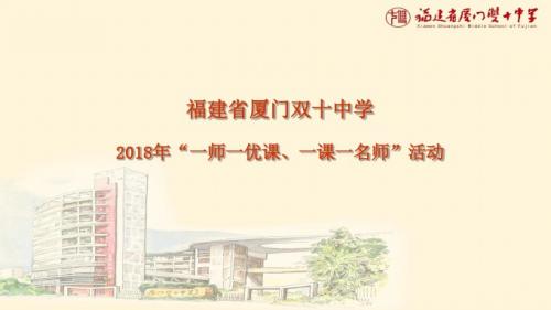 第3节人类对太空的不懈追求