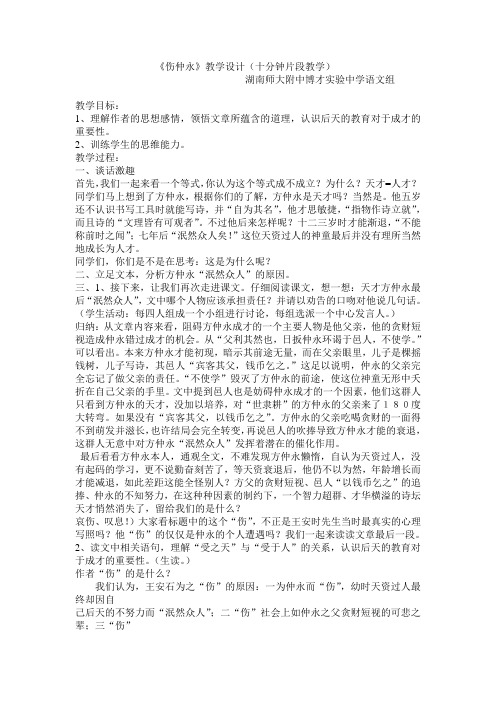 醉花阴赏析