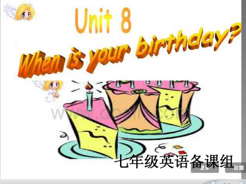 2012版新目标英语七年级上册Unit8复习课件