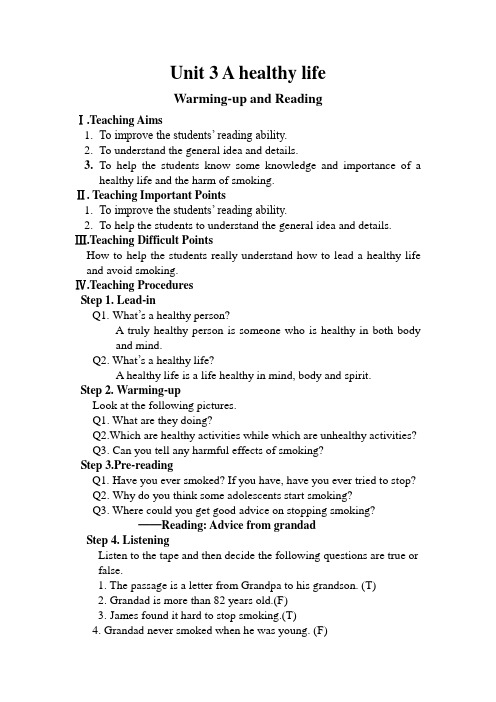 2018-2019学年度高中英语(人教版)选修六Unit3 Healthy life-reading教案 (8)
