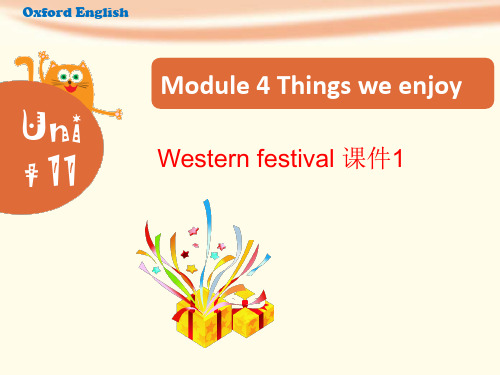 2018年小学六年级英语下册(牛津上海版深圳)Module 4 Unit 11《Western festivals》公开课课件