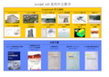 ArchiCAD系列中文图书-手册