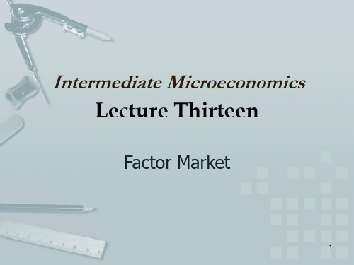 Lecture 13. Factor Market 范里安版《中级微观经济学》ppt