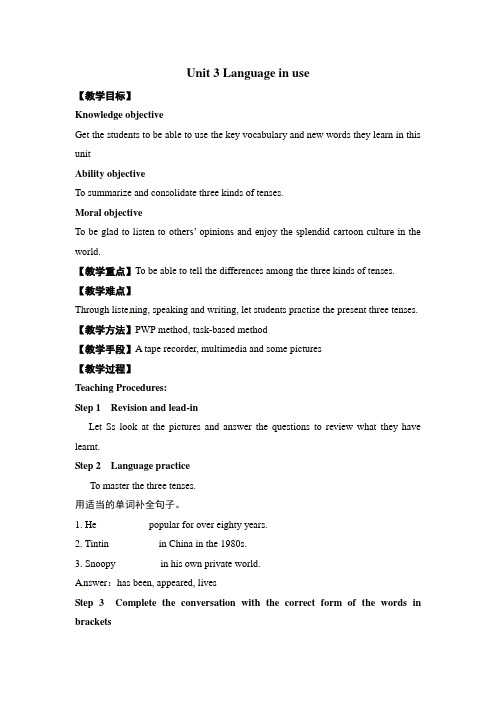 外研版九年级英语上册Module 5 Museums Unit-3-Language-in-use-教案