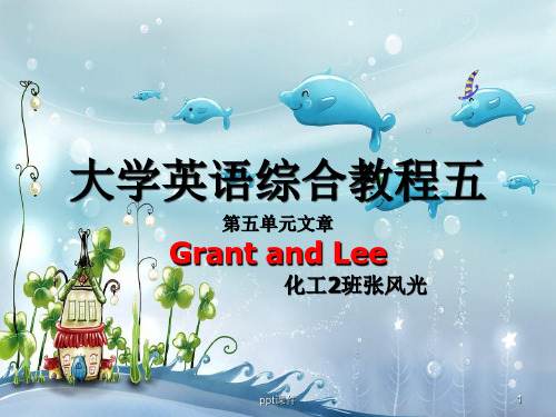 Grant_and_Lee_a study in contrasts  ppt课件