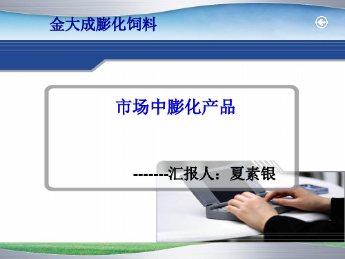 膨化大豆营养价值