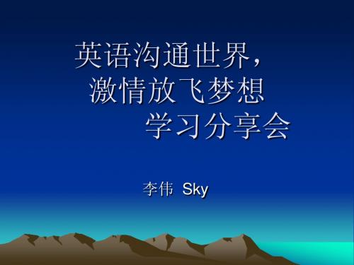Mark英语演讲内容
