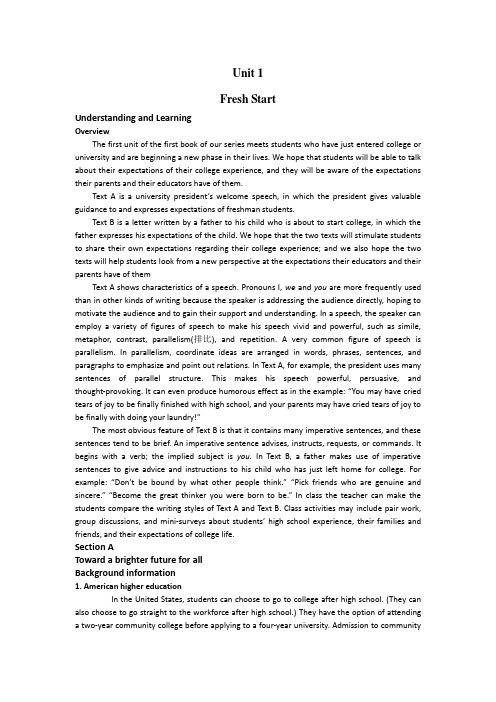 新视野大学英语读写教程第三版电子教案Book 1  Unit 1
