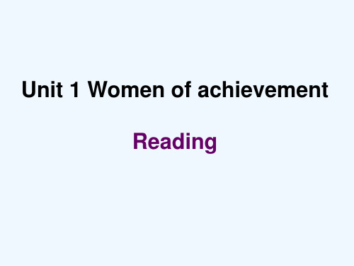 高中英语 unit1 reading 课件 新人教版必修4