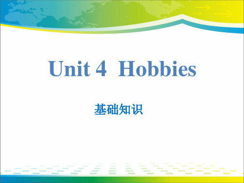 《Hobbies》基础知识PPT【优秀课件推荐】
