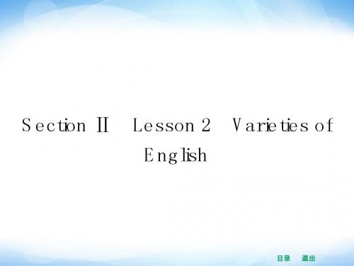 【志鸿优化设计】2014高中英语选修七【配套课件】Unit 19 Language19.2