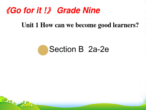 人教课标版初中英语九年级全册unit1Section B 2a2e(共19张PPT)