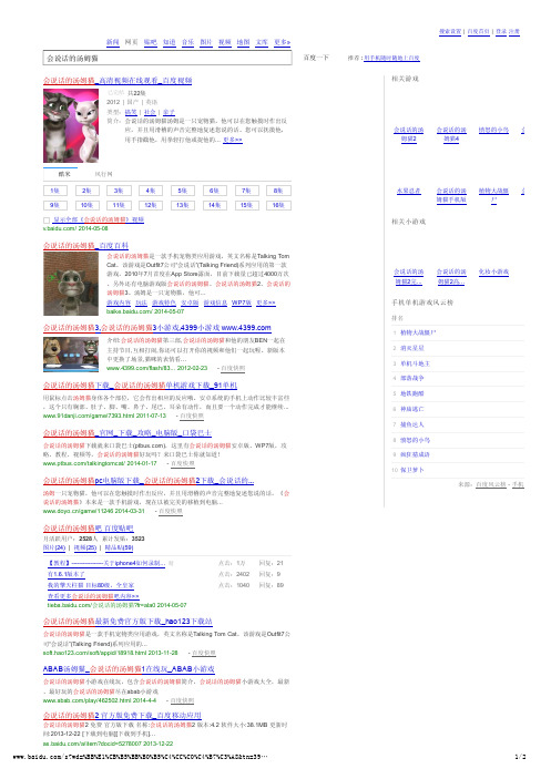 物理