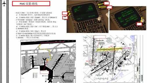 XP11 FF 波音757 中文指南 3.6FMC设置路线