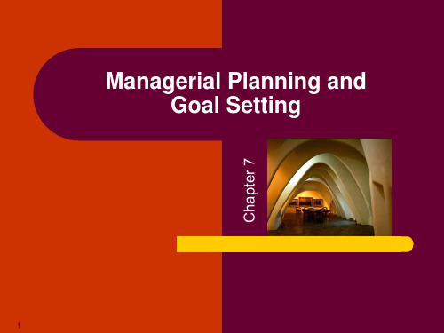 Management (管理学) Chapter7回顾.ppt