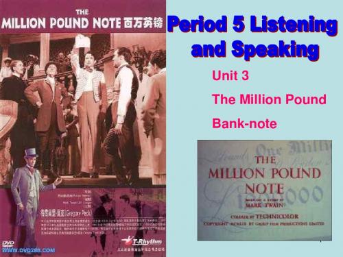 最新外研高中英语优质课课件Unit 3 listening, speaking and wrting(完美版)