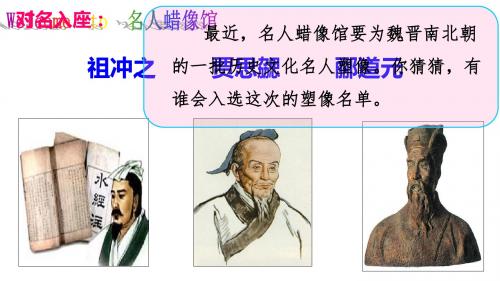 邵逸夫奖-泉州五中