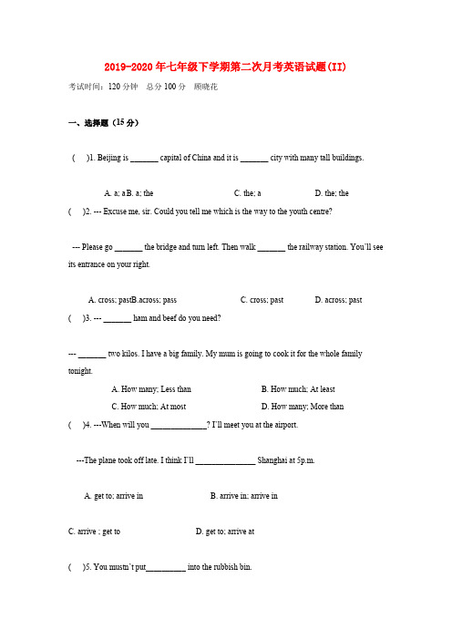 2019-2020年七年级下学期第二次月考英语试题(II)