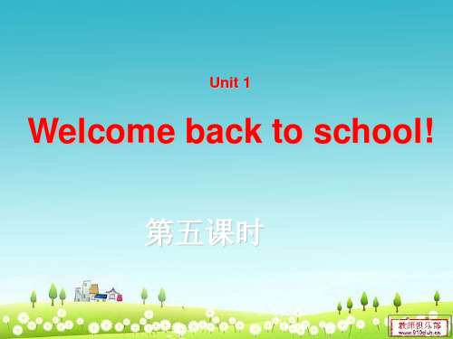 2013最新版PEP小学英语三年级下册Unit1第五课时