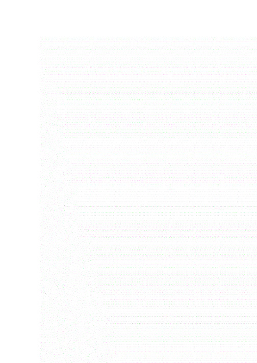 周考试题八年级上册物理一二章.doc