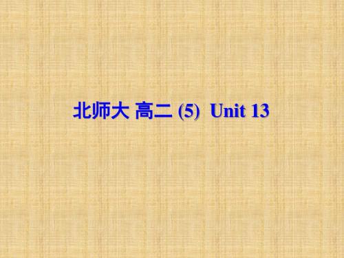 北师大版高中英语高中英语必修5Unit13 Lesson 1名师公开课优质课件