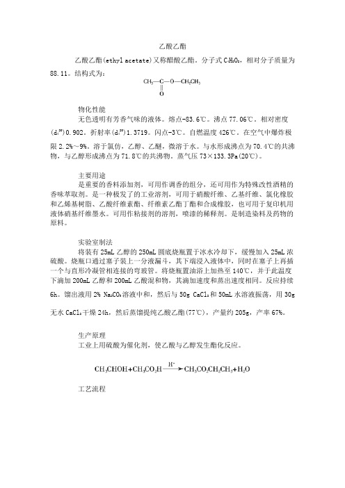 化工化学试剂使用指南