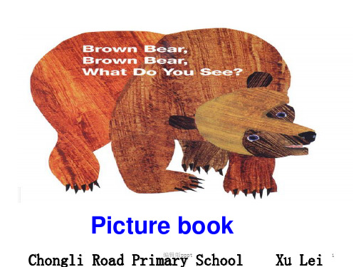 绘本完整-brown bearppt课件