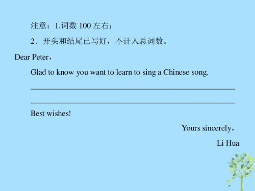 2019届高三英语复习Module4Music课件外研版