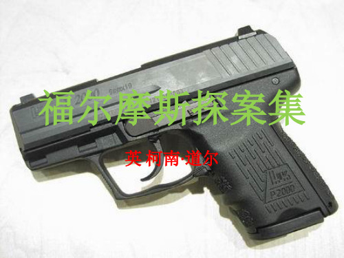 福尔摩斯探案集